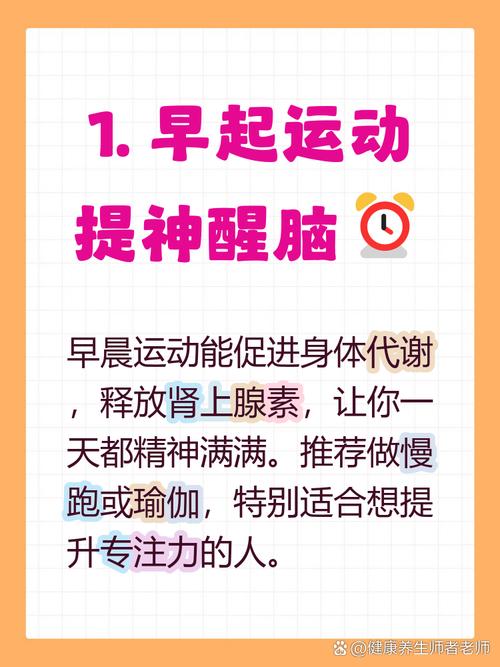 傍晚是否比早上更适合进行运动的最佳时机呢？