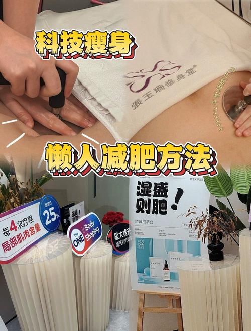 植入芯片真的能让瘦身方法变得高智能，从而轻松减肥吗？