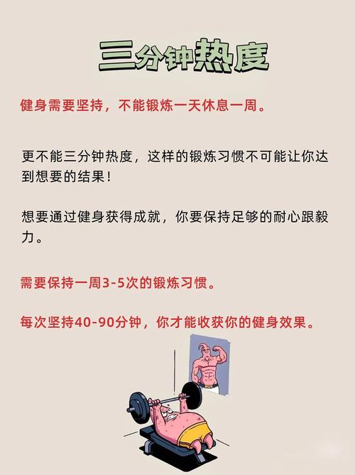 女性健身时哪些常见的误区会导致锻炼效果不佳？