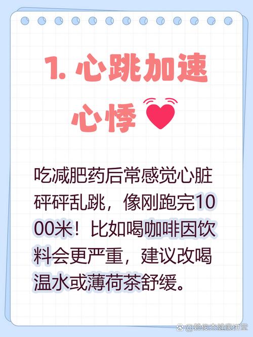 娱乐有哪些副作用？出现哪些吓人的症状？