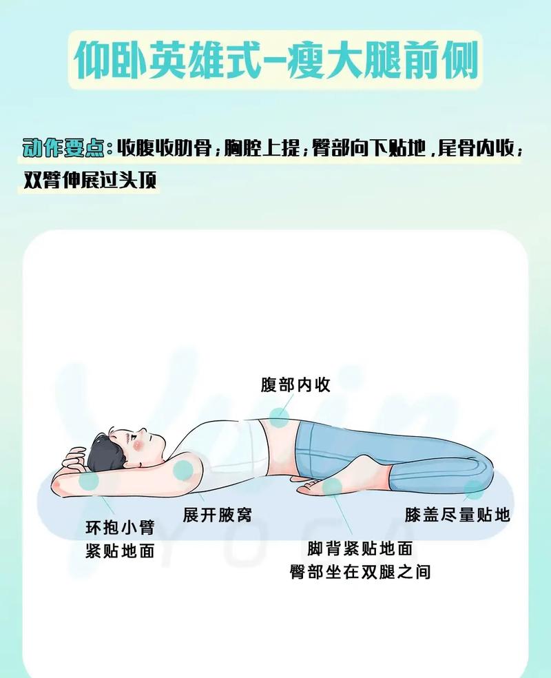 如何躺着Zuo运动同时瘦肚子和瘦腿？