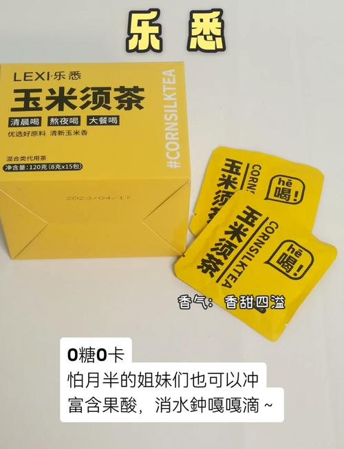 玉米瘦身茶效果如何？有没有人试过？