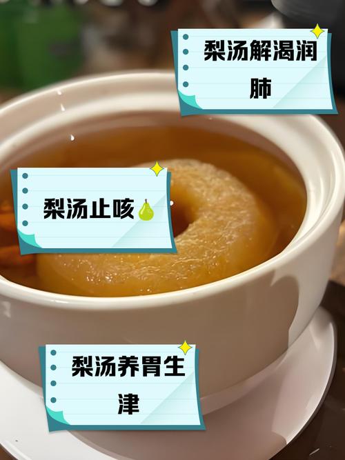 喝梨汁真的有九大好处吗？