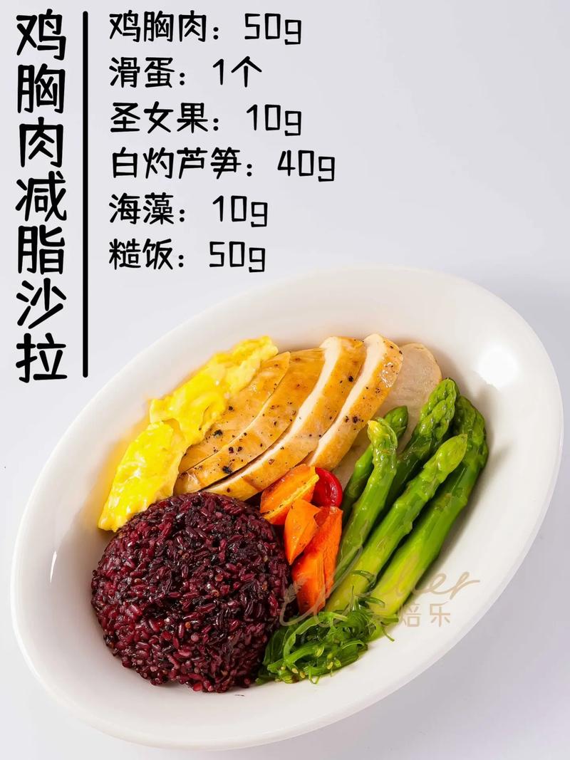 如何DIY制作3款健康瘦身沙拉食谱？