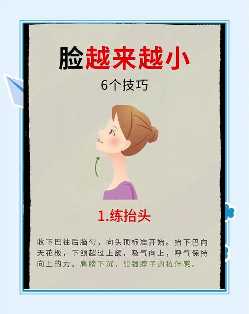 如何同过三个小脸效果？