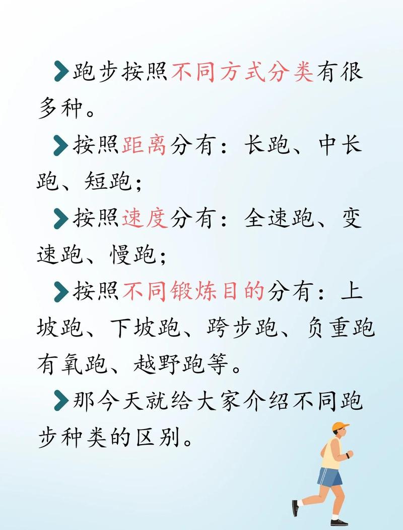 为什么那么多人对跑步情有独钟，这种运动有何独特魅力？