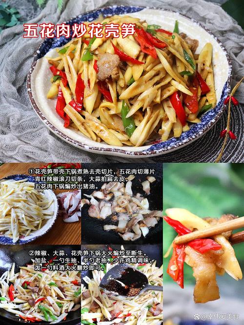 冬季如何通过巧吃竹笋来清肠通便和助减肥呢？