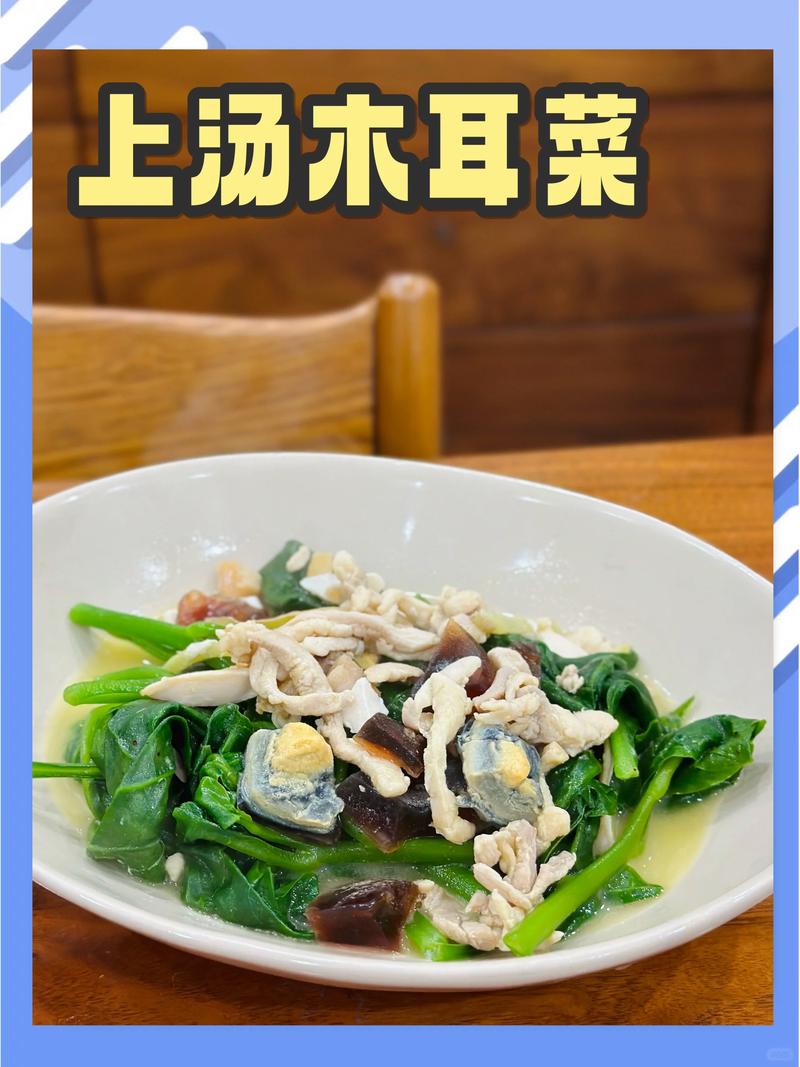 如何通过黑木耳减肥食谱吃出苗条身材？