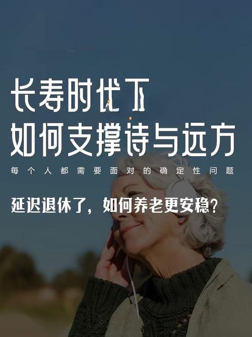 有哪些长寿新方法被外媒公布？