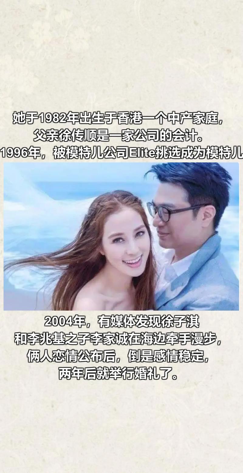 徐子淇产后如何快速瘦身恢复曼妙身材？