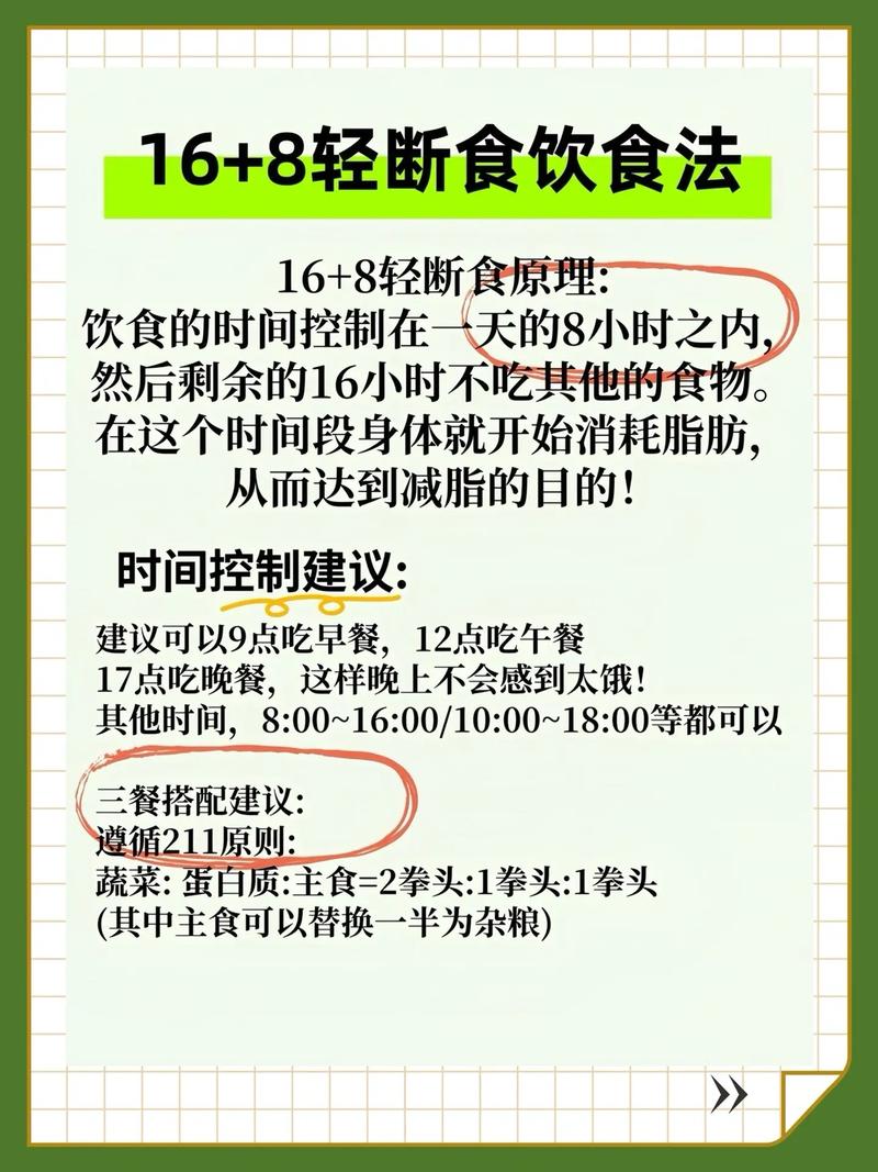 冬季减肥如何才能变成S型女人？