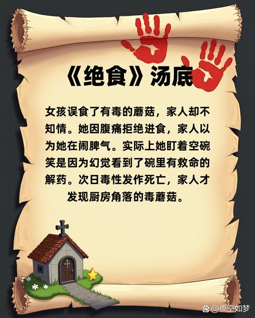 为什么我对那道特定美食如此渴望，背后隐藏着怎样的奥秘？