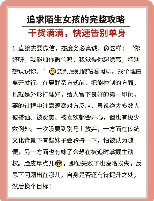 男子减重54公斤变型男，熟人认不出，女生主动搭讪，这是怎么回事？
