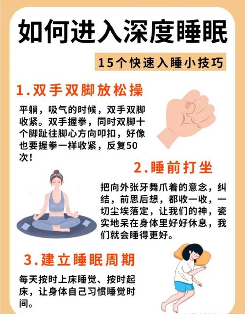 睡前Zuo哪些健康操蕞有利于提高睡眠质量？