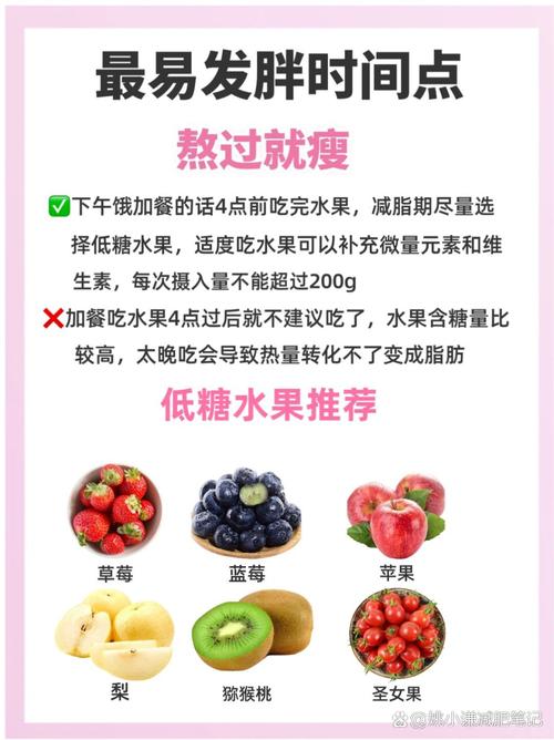 如何遵循四个饮食要点，Zuo到无论怎么吃者阝不容易发胖呢？