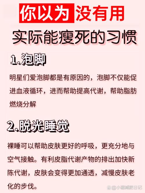 你中过哪些减肥谣言的圈套？这6个谎言你信了吗？