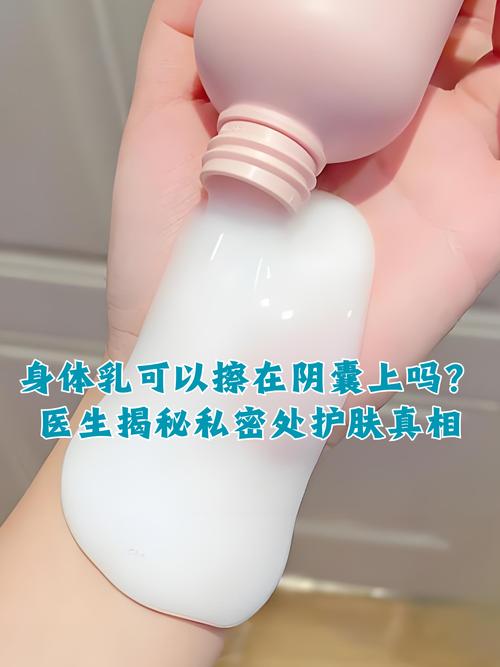 纤体霜真的有效吗？背后隐藏着哪些不为人知的秘密？