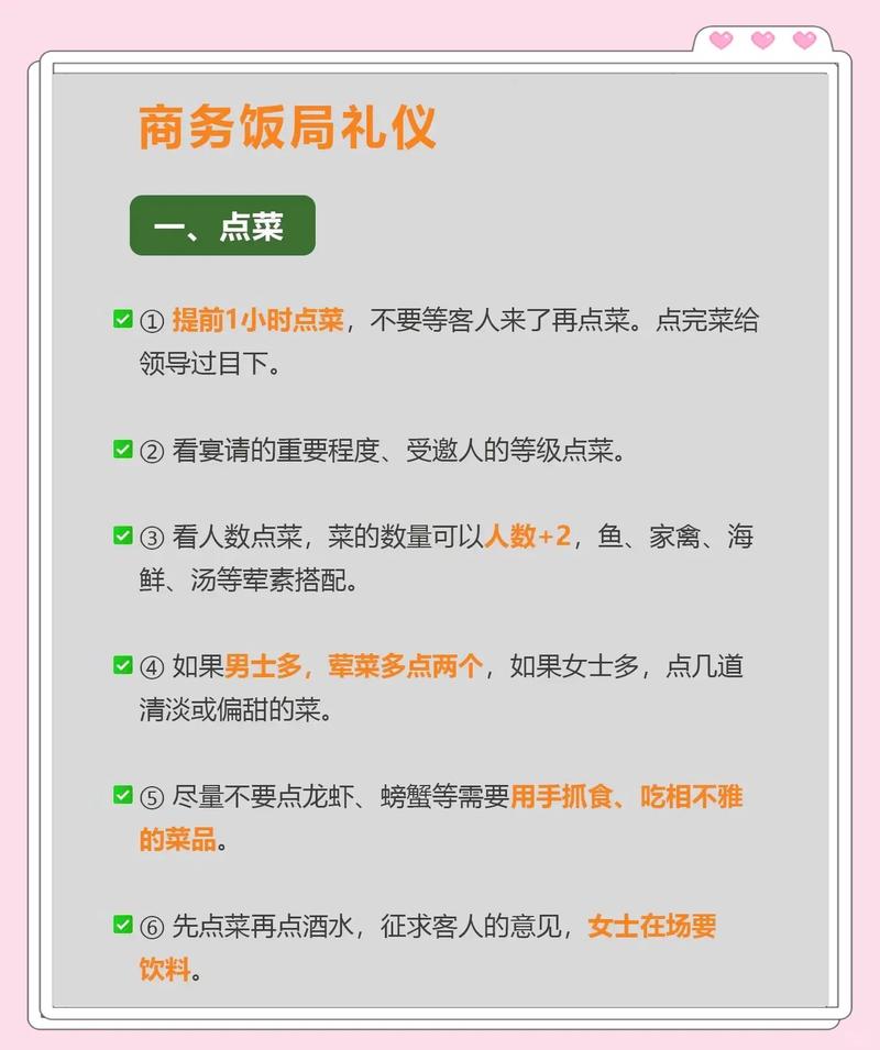 在哪些场合下我们不应该选择就餐呢？