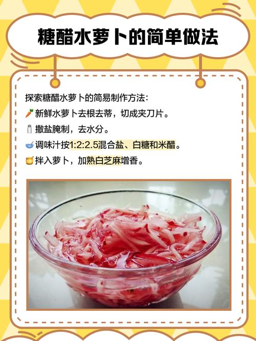有没有适合春夏食用的健康护肤超级食品推荐，比如水萝卜？