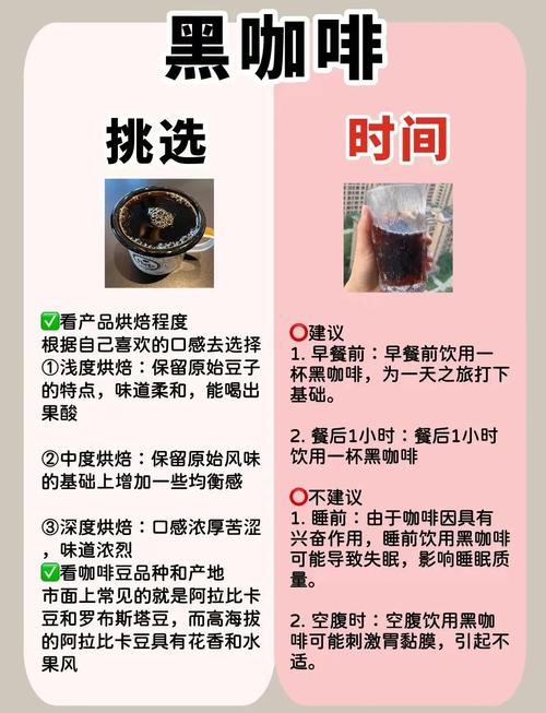 如何通过多闻咖啡和柠檬的特别方法实现有效瘦身？