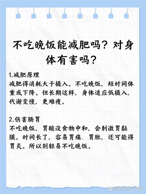 不吃荤腥真的能彻底减肥吗？