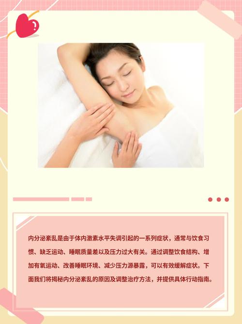 女性内分泌失调会导致容易发胖，这是怎么回事呢？