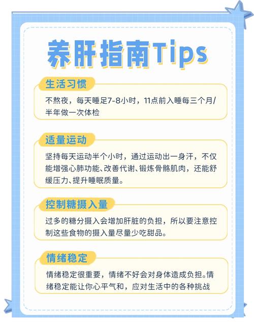 脂肪肝患者饮食需要注意哪些具体细节和禁忌？