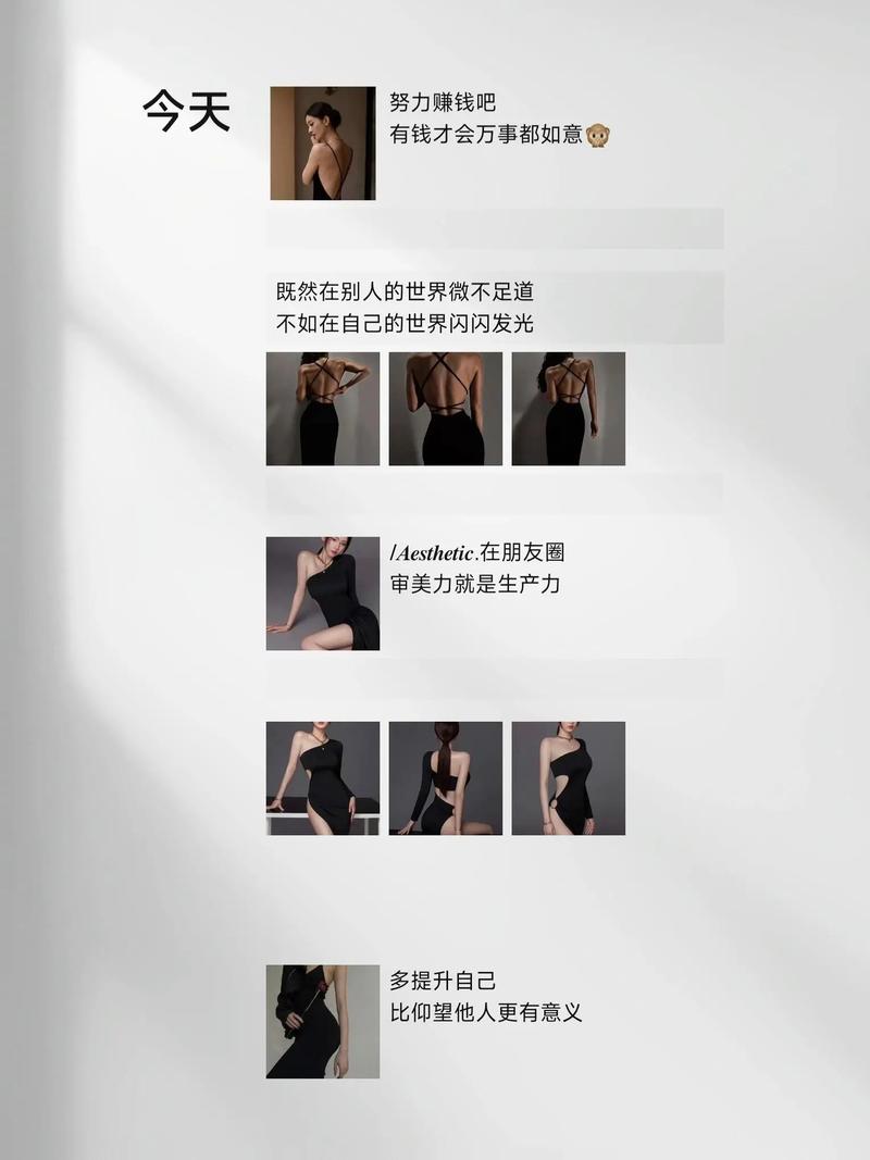 今年初定的减重目标，你是否已经完美达成，身材焕然一新了呢？