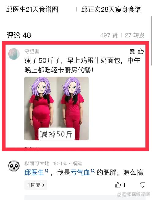 吃西红柿减肥法健康吗？如何科学搭配饮食达到减肥效果？