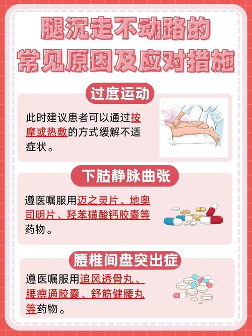 你有没有中招，这些走姿习惯导致腿部肥胖？