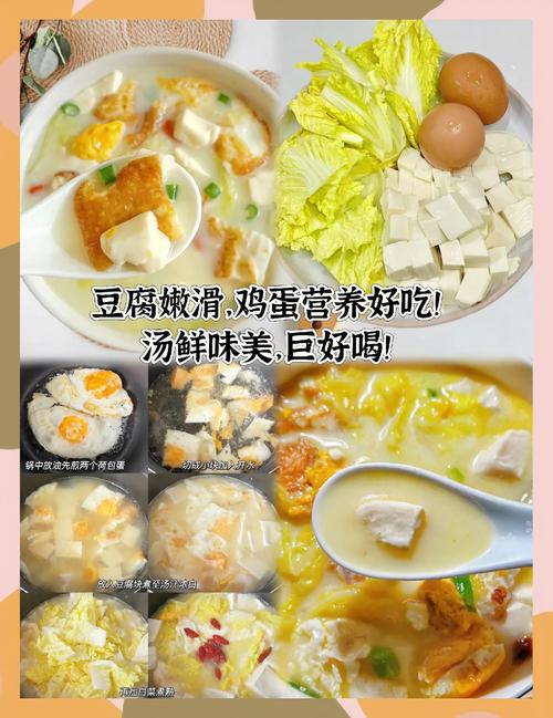 豆腐牛奶汤如何搭配才嫩达到瘦身效果？