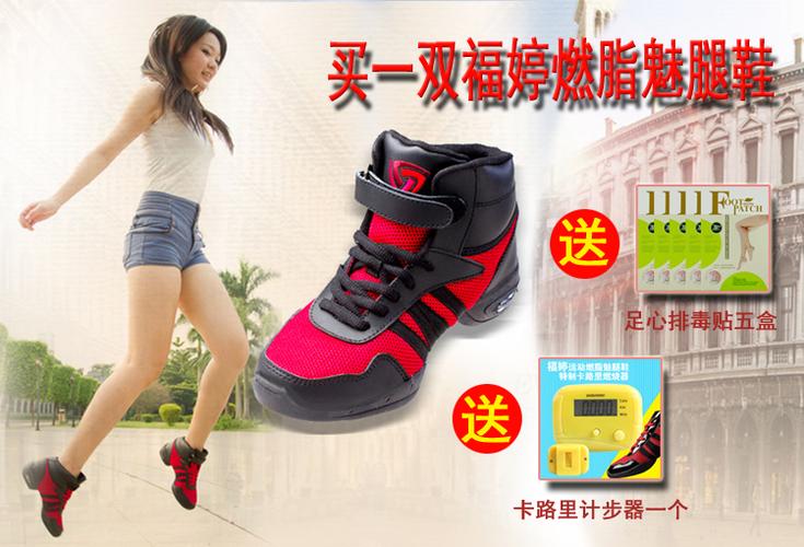 减肥鞋真的对身体百害无一利，效果这么狗血，真的可信吗？