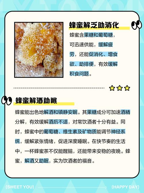 蜂蜜减肥真的有效吗？享瘦就瘦的方法靠谱吗？