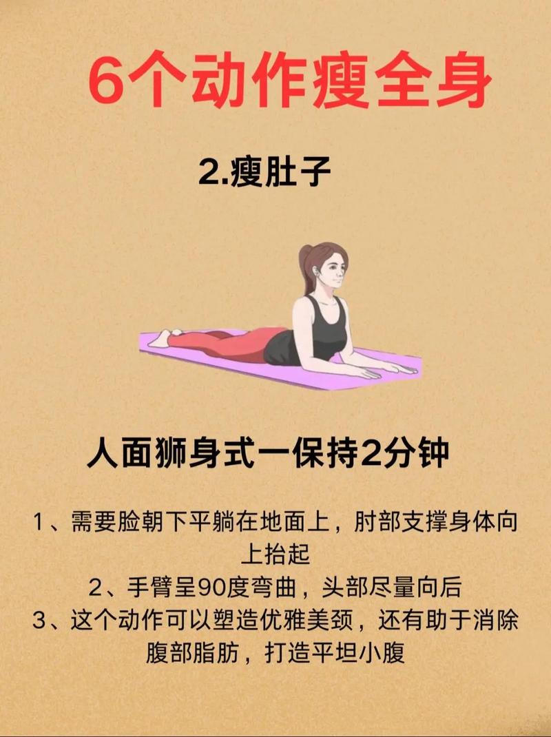 如何养成让身材逐渐变瘦的日常生活习惯？