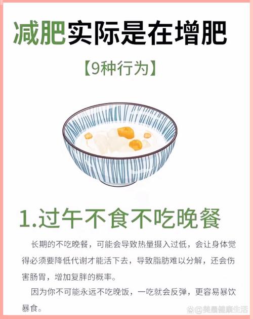 素食减肥真的安全吗？警惕9大误区，别让脂肪缠上你！