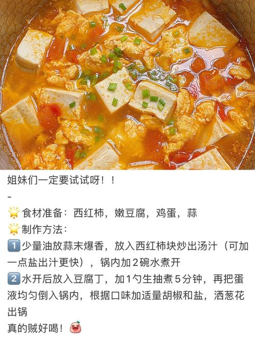 一周内坚持西红柿减肥餐，能问出效果吗？