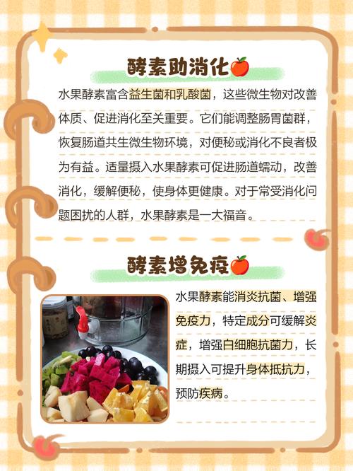 有哪些不为人知的酵素，竟然是减肥过程中的神秘好帮手？