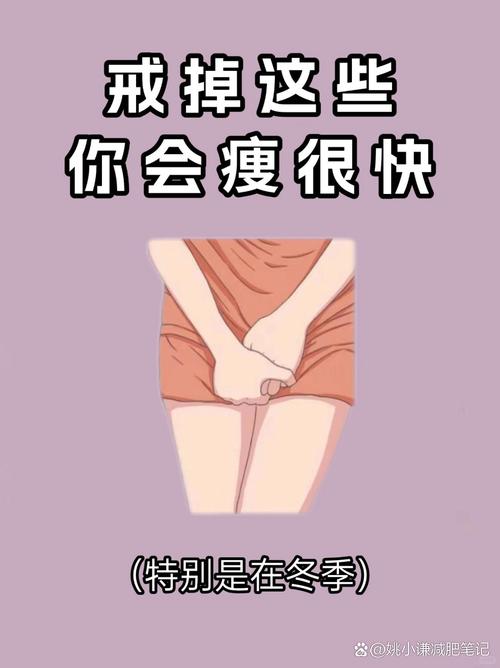 有哪些致胖坏习惯戒不掉，导致你瘦不下来？