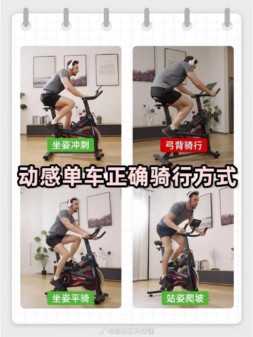 动感单车骑行时正确的姿势对提高效果真的那么重要吗？