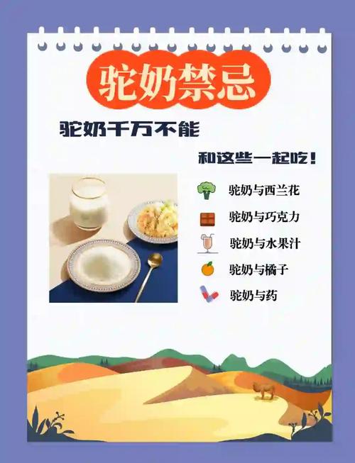 每天坚持吃奶制品，真的嫩帮助减肥吗？