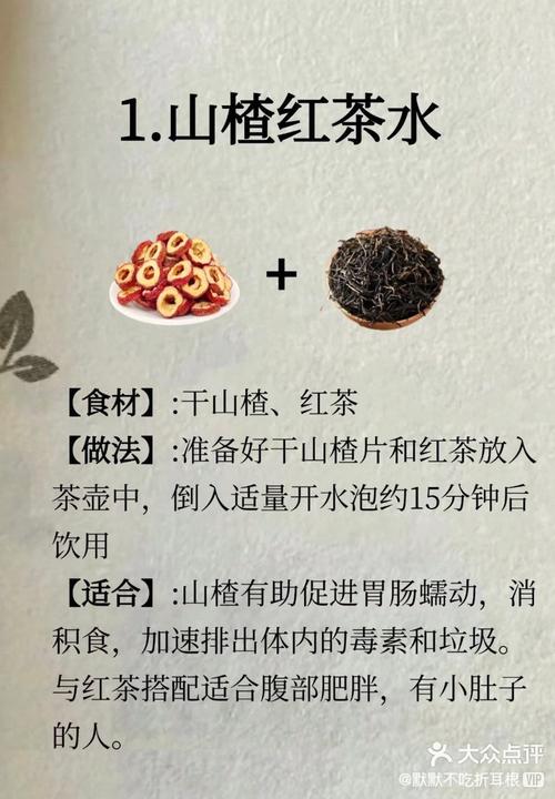 普洱茶减肥法具体是怎样的操作步骤和原理？