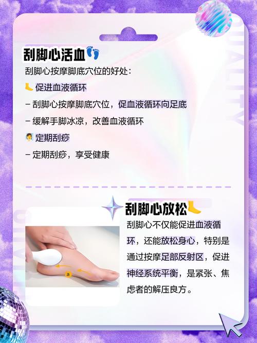 用脚擦地板真的能帮助瘦腿吗？