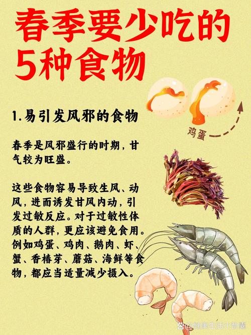 为什么这5种食物要尽量少吃呢？
