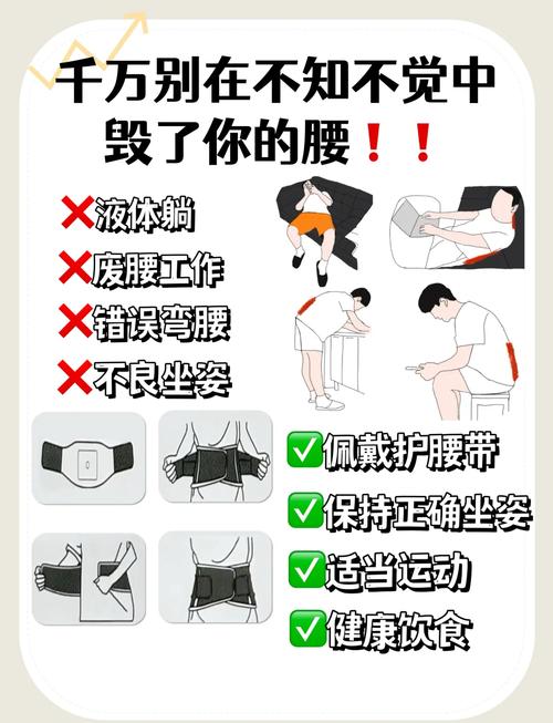 如何通过改善生活习惯，从源头避免粗腰的形成呢？