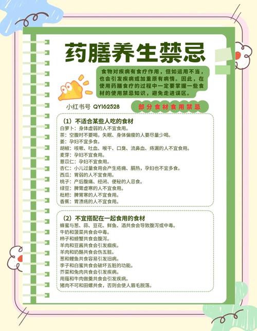 朋友圈流传的食疗误区，90%的人都中招了你呢？