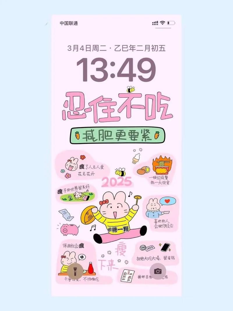 看见美食忍不住流口水，减肥计划是不是更难成功了呢？