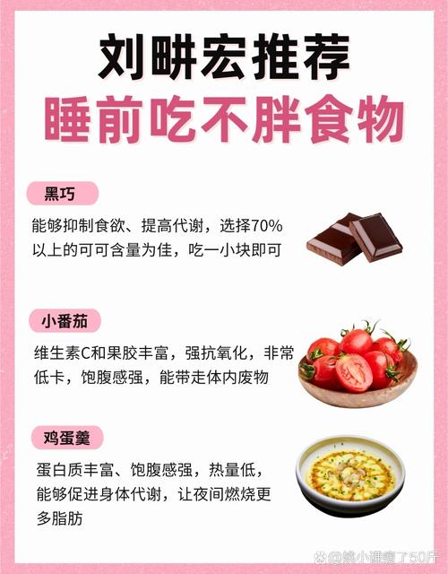 吃甜食真的可以不长胖吗？有没有不胖的吃甜食秘籍？