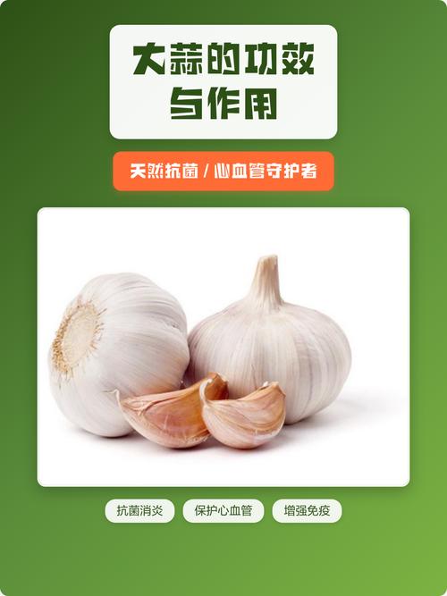 大蒜的减肥效果究竟如何，真的很好吗？