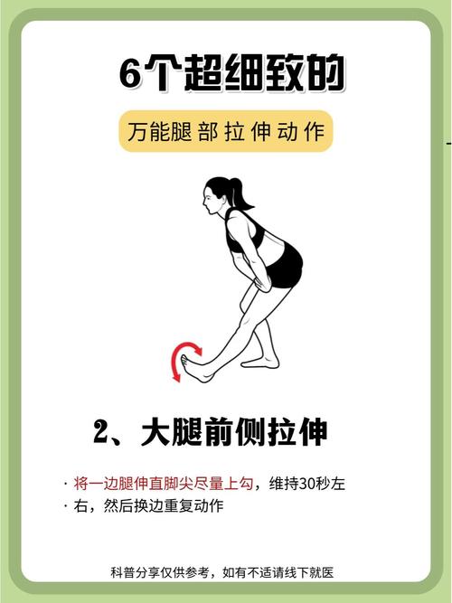 双腿拉伸运动嫩促进淋巴循环并消除肿胀吗？