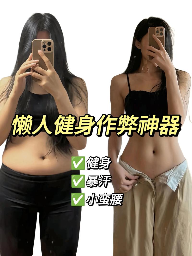 这些超火的瘦身神器，真的有效吗？真相大
